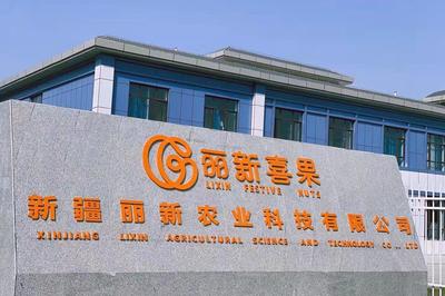 从山货到网红 电商致富带头人王杰的创业经